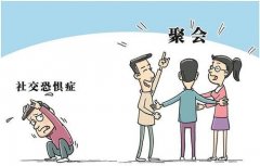 职场社交恐惧—上班就是我自己“宅”在办公室吗？